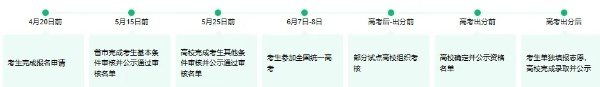 高校專項_副本.jpg