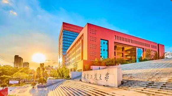 擴招高校+1，湖南工商大學今年擬新增550人！.png
