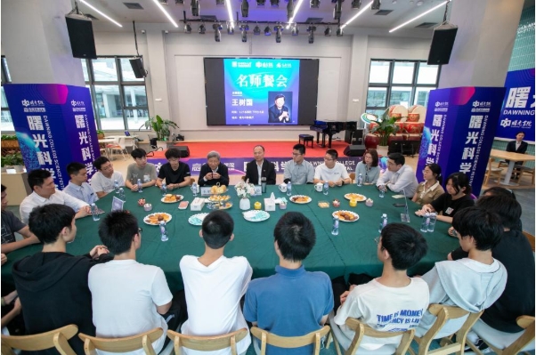 福耀科技大學(xué).png
