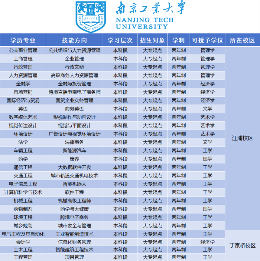 微信圖片_20250402142946.png