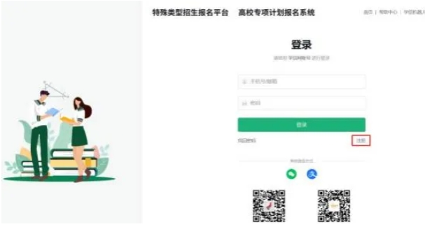 關(guān)注！2025年綜合評價(jià)報(bào)名和申報(bào)流程盤點(diǎn)！4.png