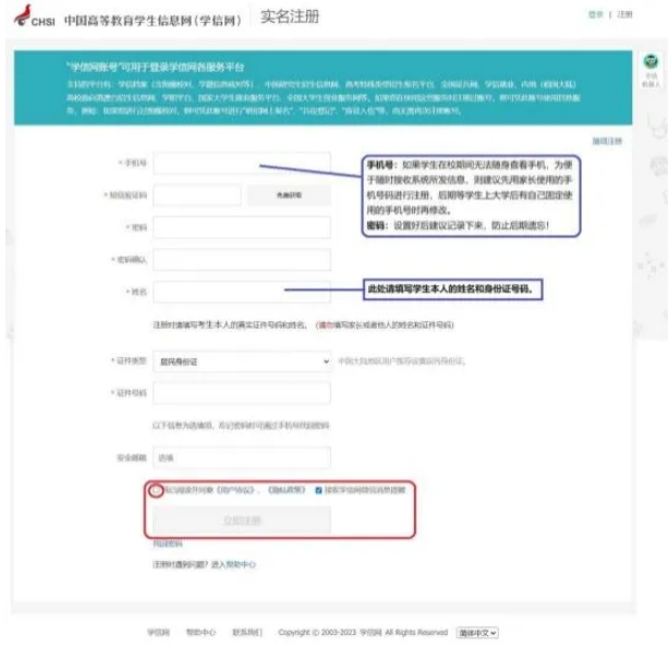 關(guān)注！2025年綜合評價(jià)報(bào)名和申報(bào)流程盤點(diǎn)！5.png