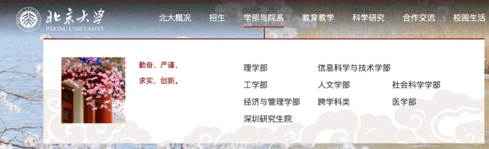 超40所“雙一流”高校，成立學(xué)部！2.png