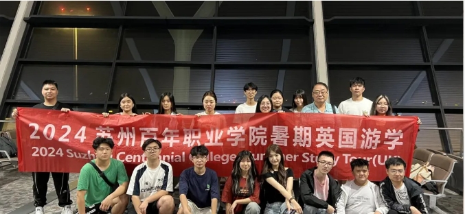 蘇州百年職業(yè)學院2025年提前招生第二輪填報指南11.png