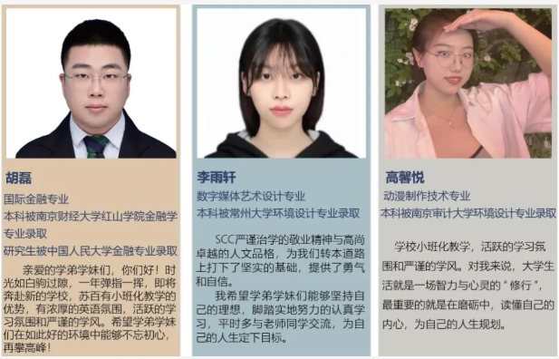 蘇州百年職業(yè)學院2025年提前招生第二輪填報指南21.png