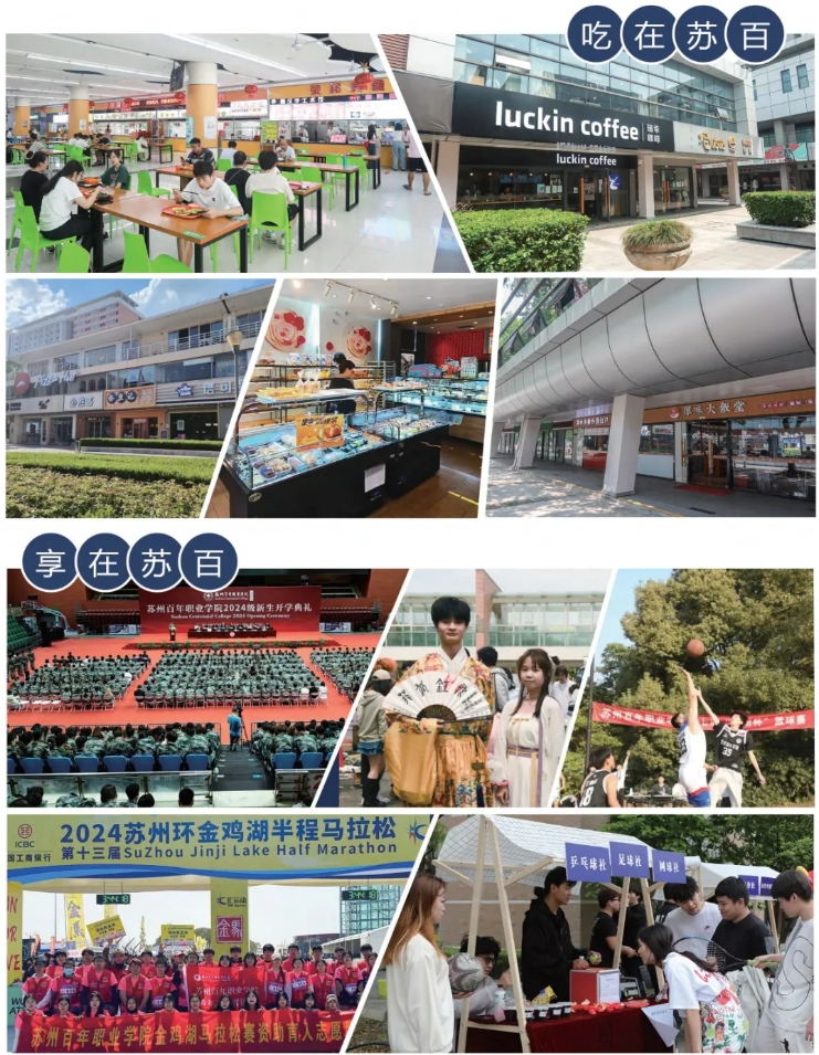 蘇州百年職業(yè)學院2025年提前招生第二輪填報指南35.png