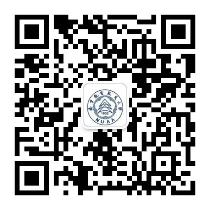 南航專(zhuān)接本二位.jpg