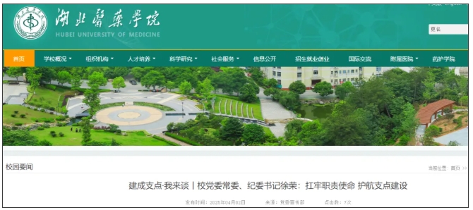 爭(zhēng)申博！這所學(xué)院，更名大學(xué).png