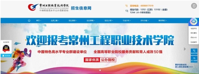 常州工程職業(yè)技術(shù)學院2025年提前招生第二輪報考指南2.png