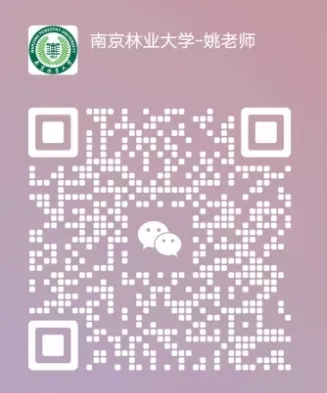 南林名片.png