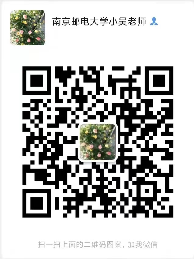 郵電大學.jpg