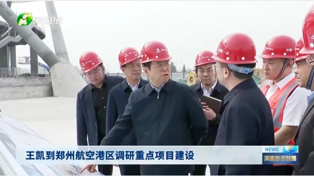 新“電子科技大學(xué)”“航空航天大學(xué)”，加快推進(jìn)！.png