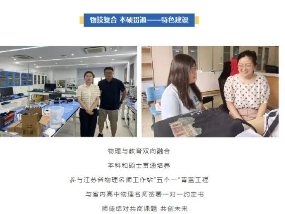 江蘇學(xué)子進(jìn)體制內(nèi)的途徑匯總！高中生提前規(guī)劃9.png