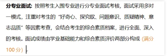 強(qiáng)基.png