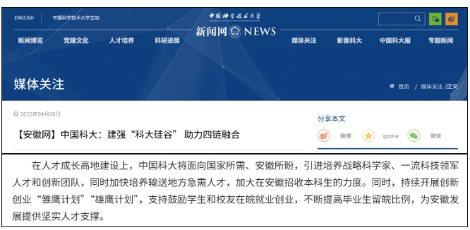 C9，將加大本地招生力度！.png