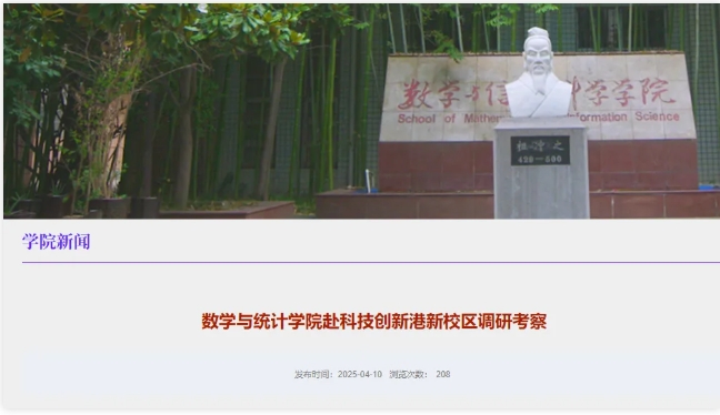 3200畝！這所師范大學(xué)，搬遷新校區(qū)！.png