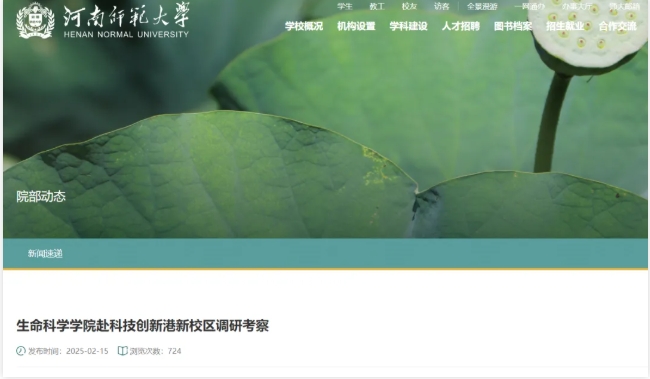 3200畝！這所師范大學(xué)，搬遷新校區(qū)！2.png