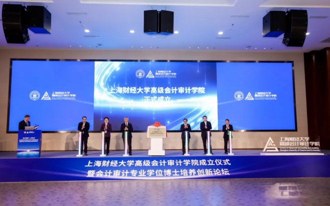全國首批學(xué)位點(diǎn)！211，成立新學(xué)院.png
