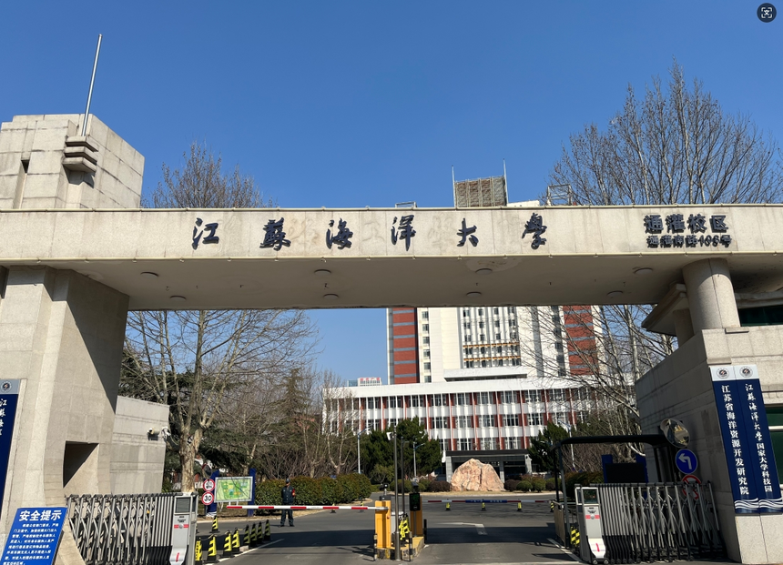 海洋門頭.png