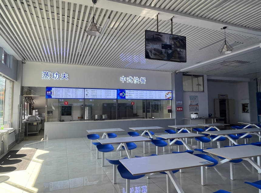 海洋食堂2.png