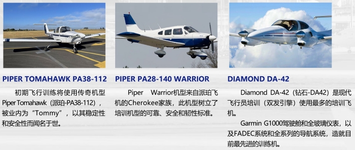 新西蘭航空.png