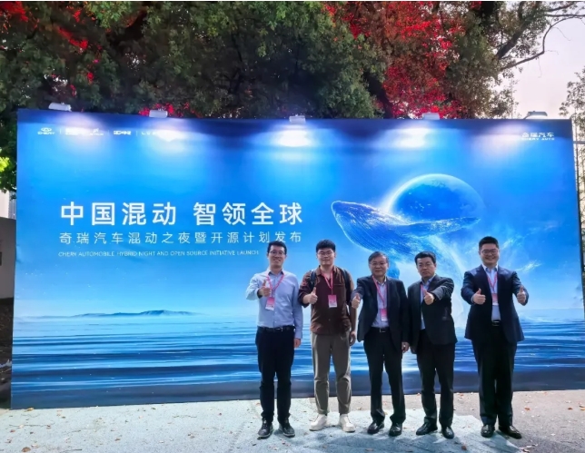 東南大學(xué)正式成為奇瑞汽車首批戰(zhàn)略合作高校.png