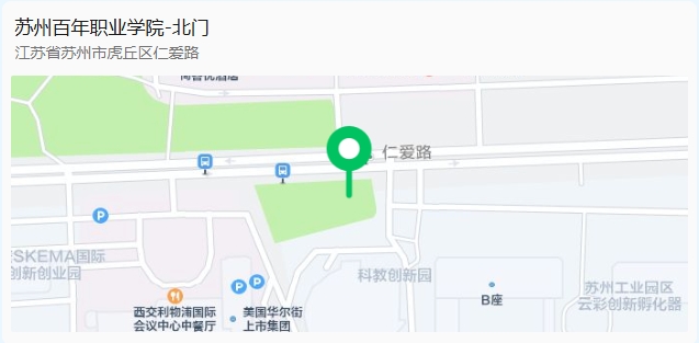 蘇州百年職業(yè)學院2025年提前招生第二輪職業(yè)適應性測試準考證打印指南.png