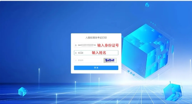 蘇州百年職業(yè)學院2025年提前招生第二輪職業(yè)適應性測試準考證打印指南2.png