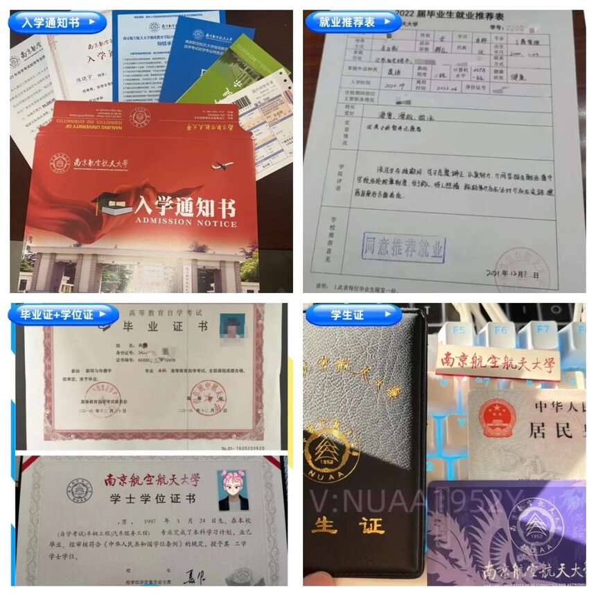 南航2.jpg
