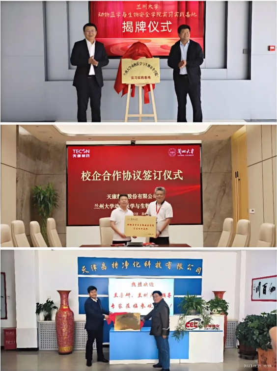 全國首個(gè)！蘭大這個(gè)學(xué)院有點(diǎn)強(qiáng)！.png