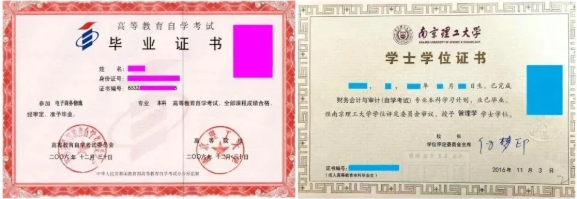 證書.png