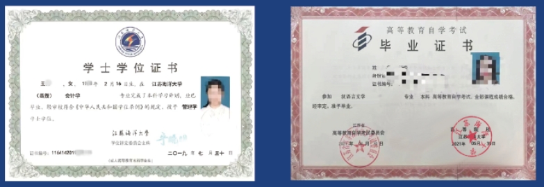 海洋畢業(yè).png