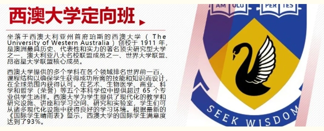 太香了！“曲線”途徑也能圓夢華東政法大學！.png