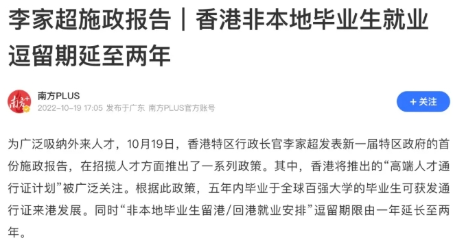 投資近78億！廣東，擬添一所新大學(xué)6.png