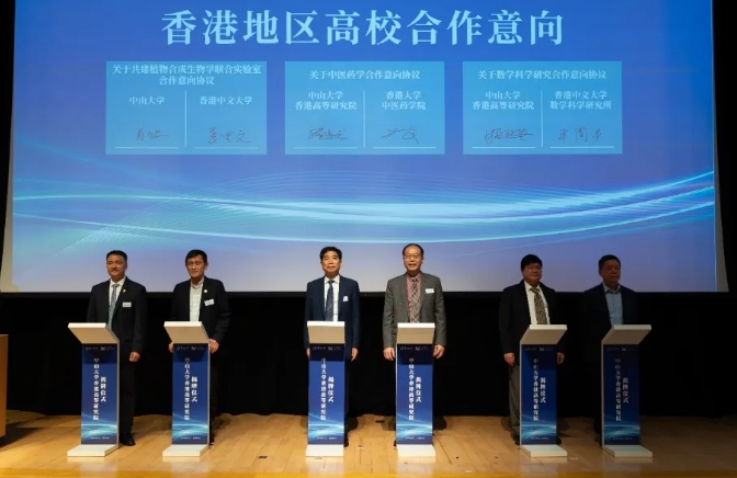 投資近78億！廣東，擬添一所新大學(xué)7.png