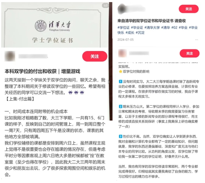 中央關(guān)注！多所“雙一流”，加速布局！7.png
