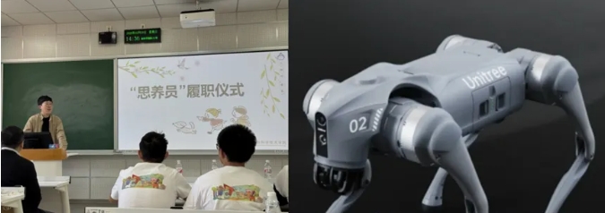 中央關(guān)注！多所“雙一流”，加速布局！8.png
