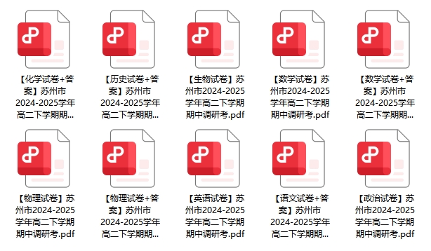 期中試卷.png