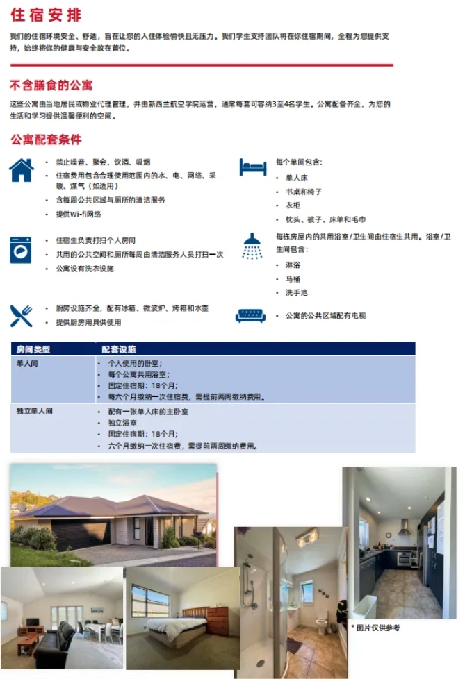 1745307219678128.png 高中生關(guān)注:這個(gè)賽道學(xué)歷職業(yè)雙證書,全球認(rèn)證!7.png