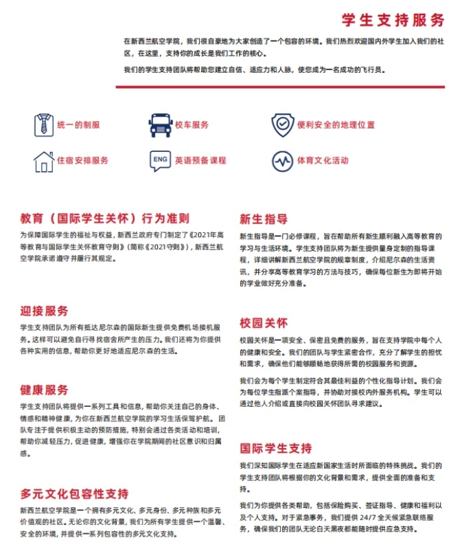 1745307225883289.png 高中生關(guān)注:這個(gè)賽道學(xué)歷職業(yè)雙證書,全球認(rèn)證!8.png