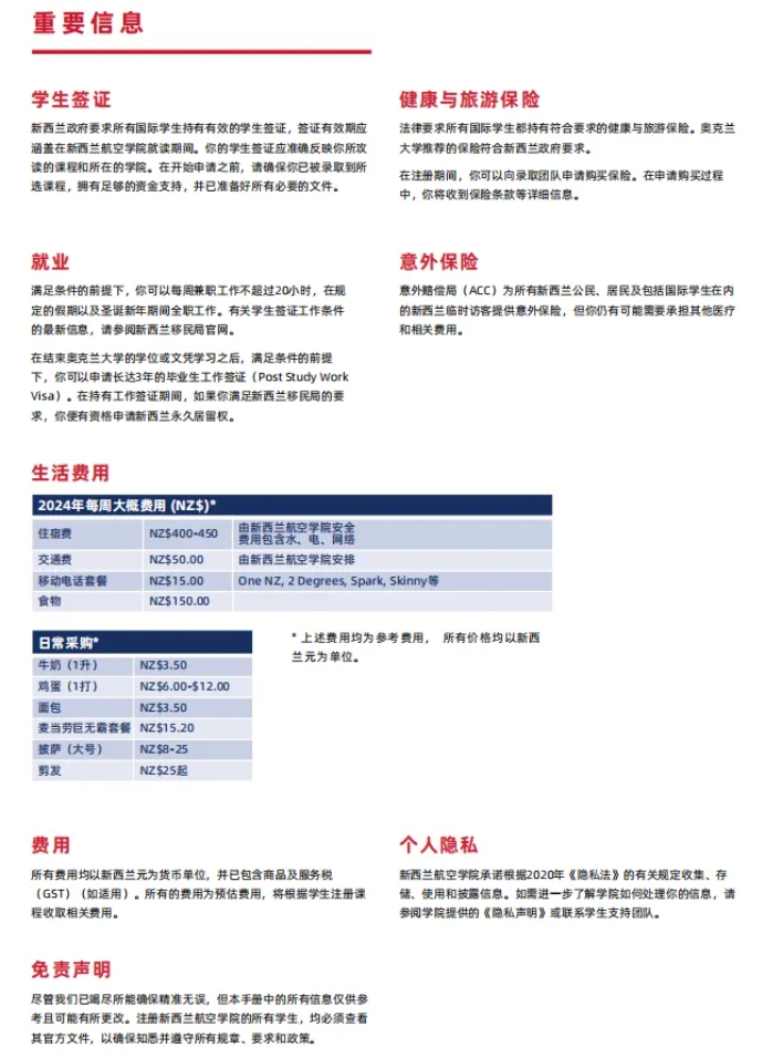 1745307232326269.png 高中生關(guān)注:這個(gè)賽道學(xué)歷職業(yè)雙證書,全球認(rèn)證!9.png