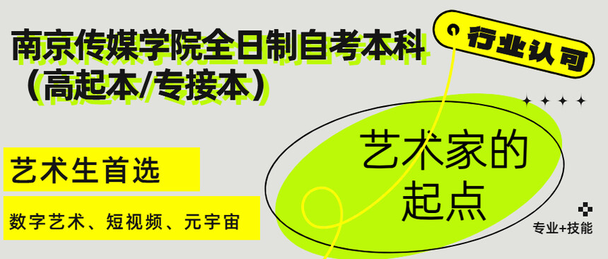 簡約大字風綠色夏季戶外沙龍活動公眾號封面.jpg