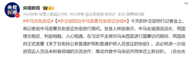 高效留學(xué)首選｜馬來西亞思特雅大學(xué)1+3+1本碩連讀.png