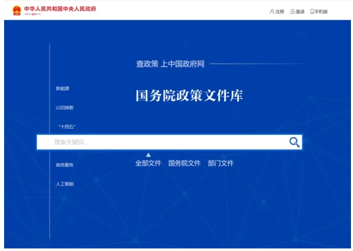 國家戰(zhàn)略急需+區(qū)域緊缺！這些學科專業(yè)值得考慮8.png