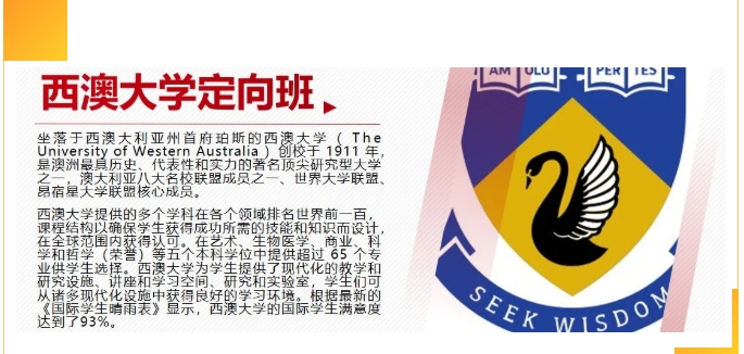 直通QS百?gòu)?qiáng)名校！華東政法大學(xué)2+2國(guó)際本科項(xiàng)目！.png