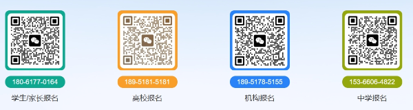 高校招辦面對(duì)面22_副本_副本.png
