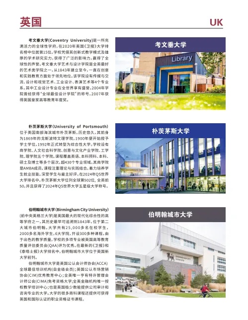 南京理工大學(xué)國(guó)際本科：不被高考“一錘定音”！一條被低估的升學(xué)賽道！_副本.jpg