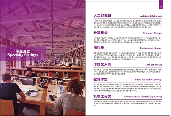 南京理工大學(xué)國(guó)際本科：不被高考“一錘定音”！一條被低估的升學(xué)賽道！2_副本.jpg