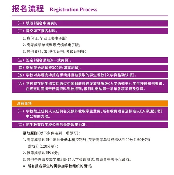 南京理工大學(xué)國(guó)際本科：不被高考“一錘定音”！一條被低估的升學(xué)賽道！6_副本.jpg