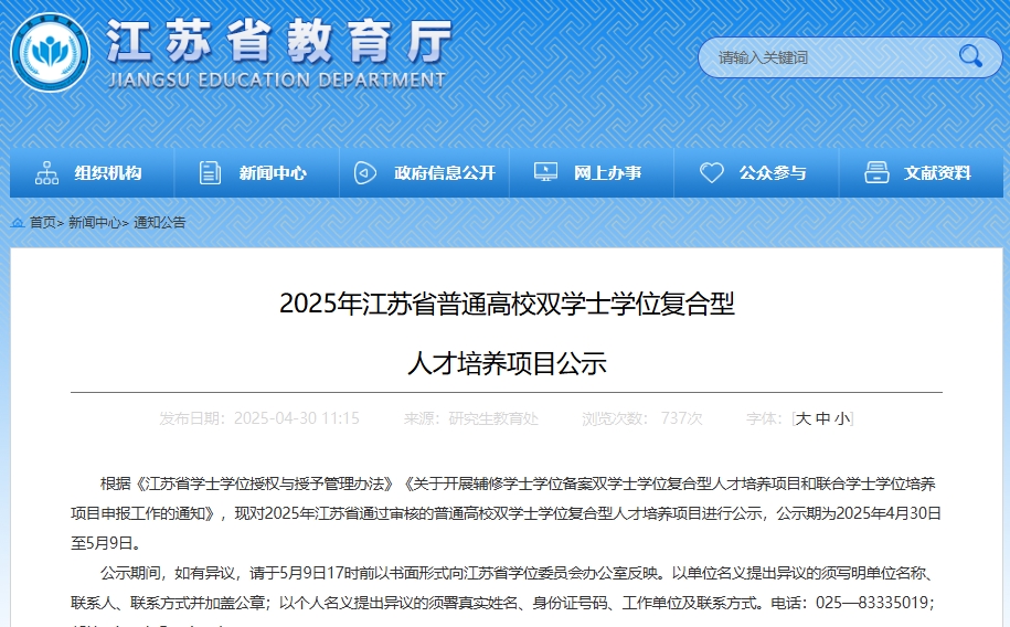 人才培養(yǎng).png